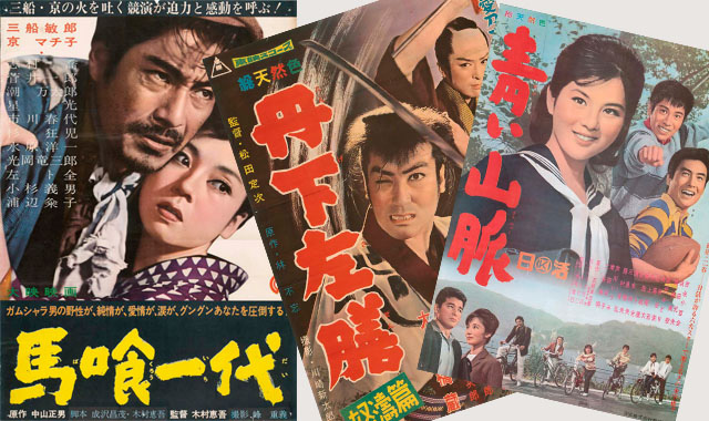 映画ポスター