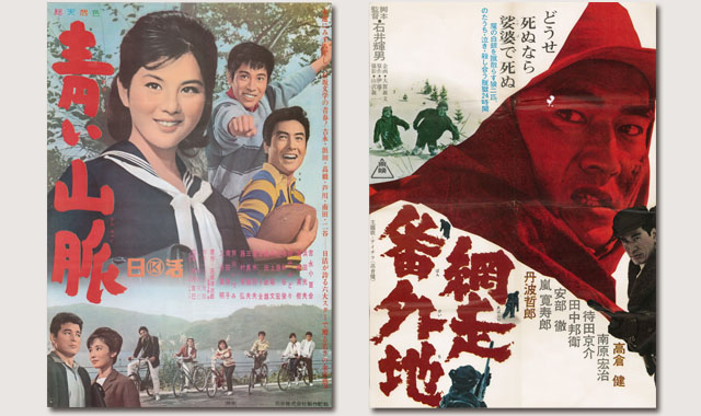 昭和36（1961）年～昭和45（1970）年