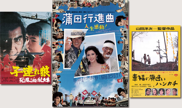 昭和46（1971）年～昭和63（1988）年