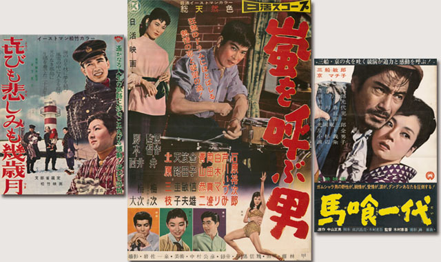 ～昭和35（1960）年